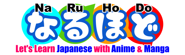 NARUHODO