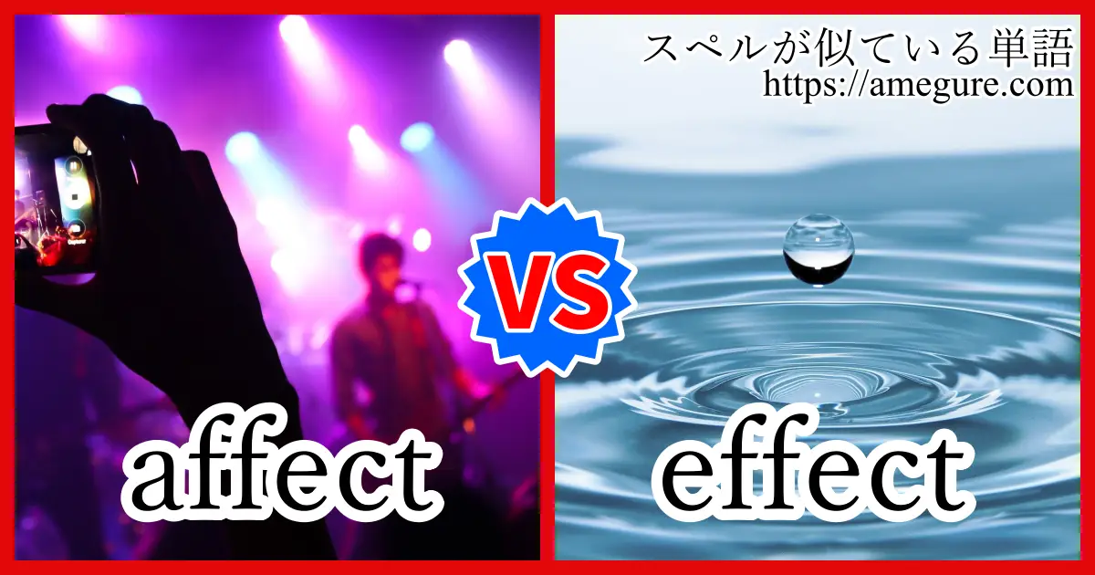 affect effect