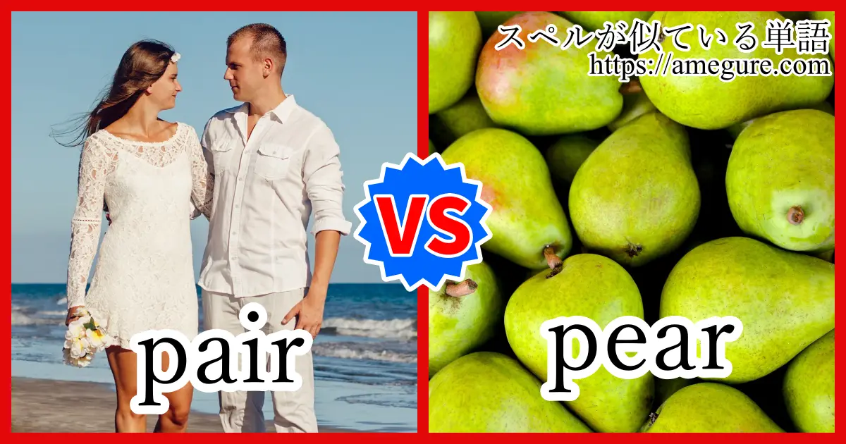 pair pear